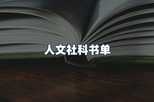 PDF电子书下载